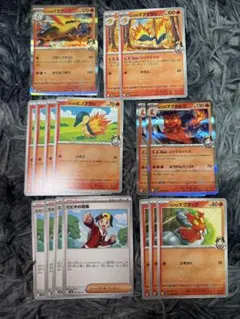 カ*ズ様 ヒビキのバクフーン進化ライン ヒビキのマグカルゴ進化ライン ヒビキの冒