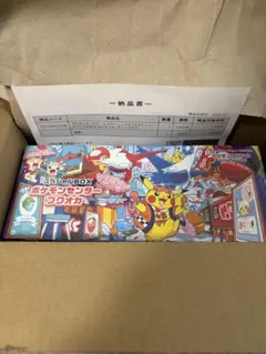 ポケモンセンター フクオカ スペシャルBOX シュリンク付き 限定