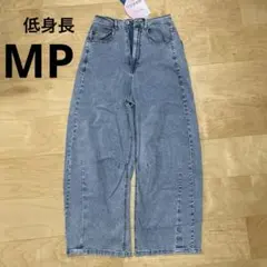 低身長　Helm 接触冷感　バレルレッグデニムのサムネイル