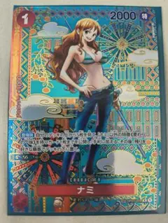 ワンピースカード ナミ sp　スペシャル　パラレル