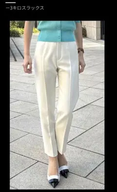 JENNE ジェンヌ － 3キロスラックスパンツ ホワイト 白 Lサイズ - メルカリ
