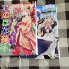 メルカリ