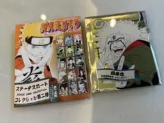 NARUTO カードゲーム 暁メンバー カード 計10枚セット - メルカリ