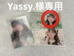 FRUITS ZIPPER MV「かがみ」公開記念！ラッフルくじ 櫻井優衣