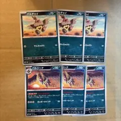バルチャイ　バルジーナ　ポケモンカード　まとめ売り