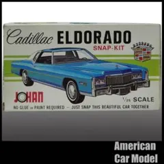 2025年最新】jo-han プラモデルの人気アイテム - メルカリ