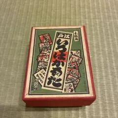 江戸いろはかるた