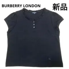 BURBERRY LONDON 半袖カットソー フリルネック 新品 刺繍ロゴのサムネイル