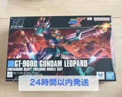 【新品・送料無料】HG 1/144 ガンダムレオパルドのサムネイル