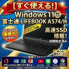 SSD 512GB】東芝 dynabook ノートパソコン Win11 - メルカリ