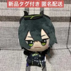 ディズニー ツイステッドワンダーランド ちびぐるみ 寮服 マレウス・ドラコニア