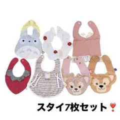 【未使用品あり】スタイ7枚セット　デザインいろいろ❣️