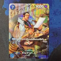 Anthony Ruiz様 リクエスト 9点 まとめ商品