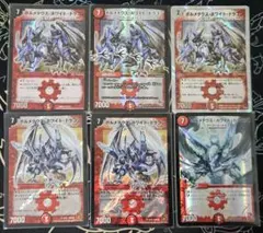 1564 ボルメテウスホワイトドラゴン 2009年 旧枠 クロニクル - メルカリ