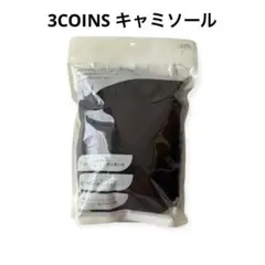 新品 3COINS カップ付き汗取りキャミソール L チャコールグレーのサムネイル