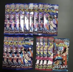 ポケモンカード　メガブレイブ×1 メガシンフォニア×4 ニンジャスピナ×13