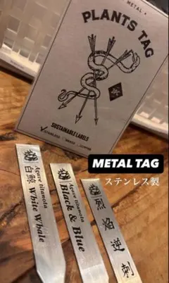 販売終了しましたが受注販売でオーダー受付中 ステンレス製　メタルタグ　チタノタ 販売終了しましたが受注販売でオーダー受付中 ステンレス製 メタルタグ