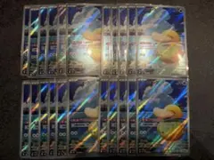 ポケモンカード　コダック　AR　22枚セット 　MEGAドリームex