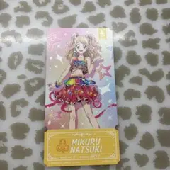 アイカツ 夏樹みくる チケットライクコレクション