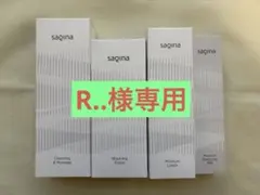 R..様専用