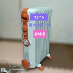 2025年最新】デロンギ トップハンガーの人気アイテム - メルカリ