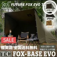 2025年最新】future fox 前幕の人気アイテム - メルカリ
