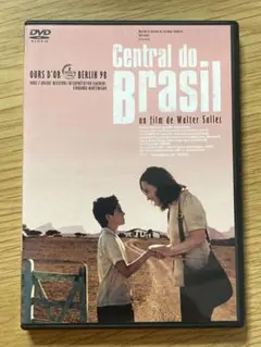 セントラル・ステーション 日本語版 DVD ブラジル映画