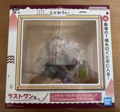 一番くじ　しぐれうい　ラストワン賞　マルチスタンドフィギュア　vtuber