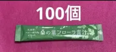 PROGREEN 青汁 有機大麦若葉ジュースパウダー 60包 - メルカリ