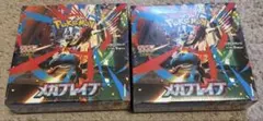 ポケモンカード　メガブレイシュリンク付き　2Box