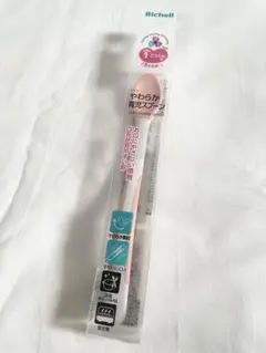 リッチェル 授乳・食事