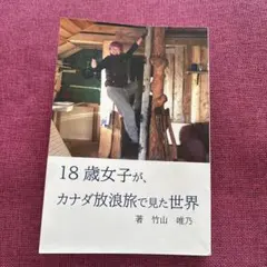 Item thumbnail for item 2b97e2d2-cbf3-4140-b848-ebe4cb25259c