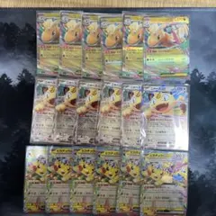 ピカチュウRRカード 6枚 ニャース　RRカード6枚 カイリューRR カード6枚