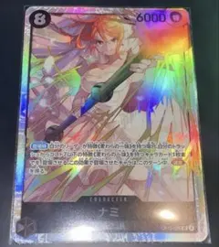 ワンピースカードゲーム OP-15 神の島の冒険 SR ナミ