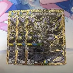 メルカリ便】創世竜 Drache der'Zen シークレット シク 4枚 - メルカリ