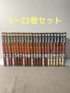 1日外出録ハンチョウ 1-20巻セット 未開封有り - メルカリ