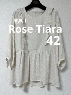 ⭐️Rose Tiara⭐️ぺプラムデザインチュニック　42のサムネイル