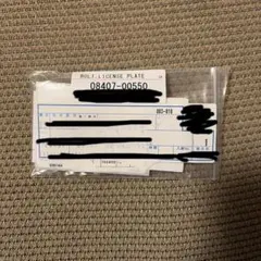 Item thumbnail for item 90db3d59-01ac-4f53-81e1-ede9a954cb3c