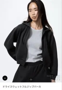 ドライスウェットクロップドパーカー ブラック　Lサイズ