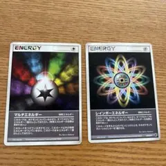 Wレインボーエネルギー ◇ 強化拡張パックex1 マグマVSアクア ふたつ