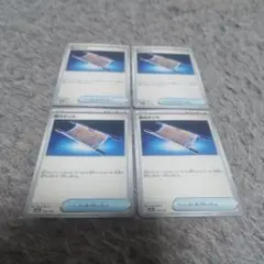 ポケモンカード 夜のタンカ 4枚セット