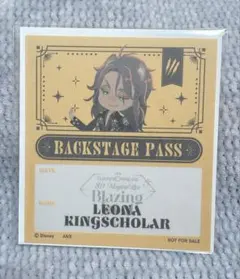 ツイステ ブレイジングジュエル 特典 バックステージパス風ステッカー レオナ