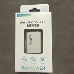 RAVPower 20W USB-C 急速充電器 RP-PC1055