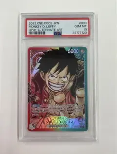 2023 ONE PIECE ST13 JP #003 モンキー・D・ルフィ - メルカリ