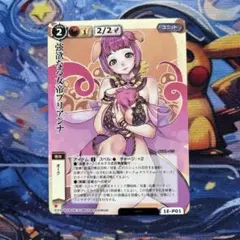 2026年最新】モンスターコレクション vfの人気アイテム - メルカリ