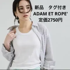 アダムエロペ　Miller PANEL RIBBED ATHLETIC TANKのサムネイル
