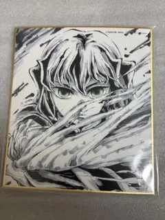 鬼滅の刃　Webくじ　複製ミニ色紙　時透無一郎　無一郎 ダイニング　dining