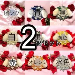 推し活　缶バッジケース　2個セット　ロゼット　うさ耳　全9色　メンバーカラー