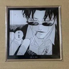 カグラバチ 座村清市 グッズ5点 アクリルコースター 缶バッジ - メルカリ