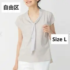 美品【自由区】サテンボウタイ フレンチスリーブ カットソー ブラウスのサムネイル